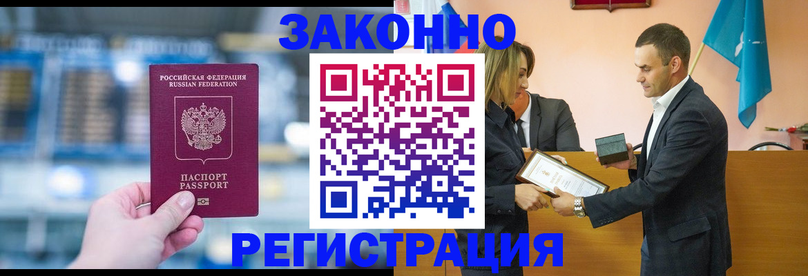 регистрация для дет. сада в Омске